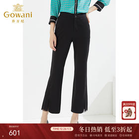 乔万尼休闲裤时尚微喇显瘦百搭长裤EI2F857