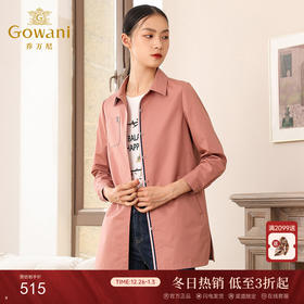 乔万尼秋装女流行宽松直筒简约气质小个子风衣外套女中长EN3A331