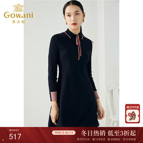 乔万尼秋冬纯羊毛银河蓝弹力针织软糯撞色设计感时尚减龄连衣裙ES4E330