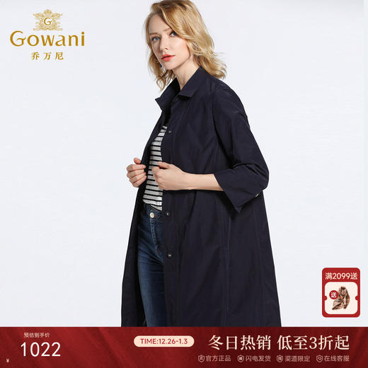 乔万尼外套春装休闲A版宽松风衣EB3A241 商品图0