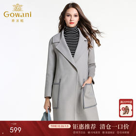 乔万尼修身大码保暖羊毛呢外套EL4A561