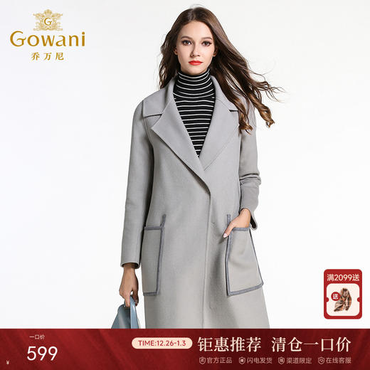 乔万尼修身大码保暖羊毛呢外套EL4A561 商品图0