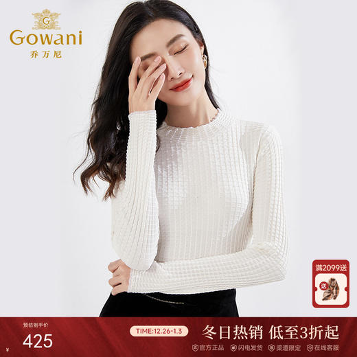 乔万尼春新款针织衫打底衫EI3M266 商品图0