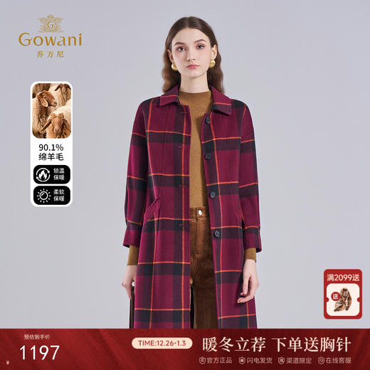 乔万尼格纹复古绵羊毛大衣A字版型重磅面料EI4A542 商品图0