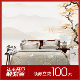 多喜爱山海经 60S贡缎长绒棉四件套 云深之处cs