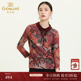 乔万尼早秋上衣女翻领系带设计感收腰显瘦短款气质长袖衬衫ES3C505