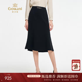 乔万尼2025秋新品优雅通勤鱼尾半身裙ED3D205