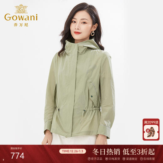 【两色】乔万尼春季新款风衣休闲百搭款式短外套收腰上衣EI3B187 商品图0