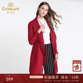 乔万尼流苏羊毛呢大衣EL4A538