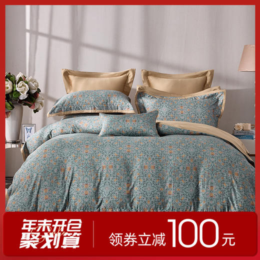 多喜爱 60S全棉缎纹四件套香影罗缎/月映兰亭/姑苏竹春/棕榈诗篇/月晓阑音/素唯hl【新疆长绒棉】【柔软细腻】细腻柔滑 丝般光泽 多款可选 商品图0