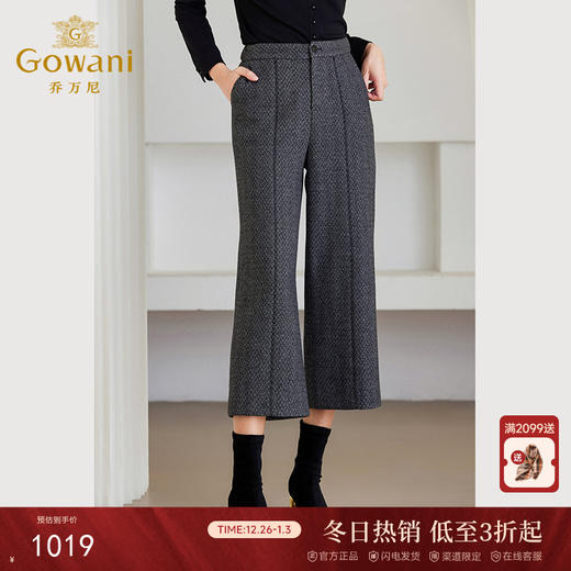 乔万尼西装裤女秋冬直筒显瘦休闲裤ET4F802 商品图0