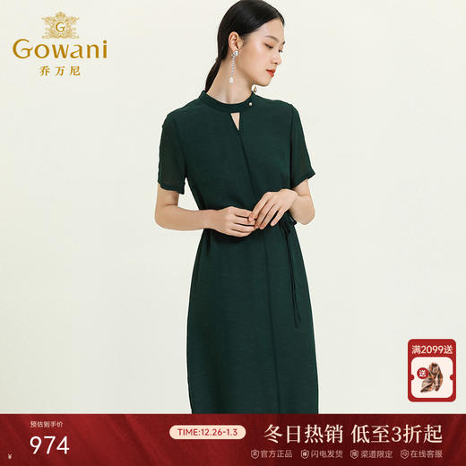 乔万尼真丝提花乔其桑蚕丝连衣裙夏新款气质流行宽松裙子ES2E178 商品图0