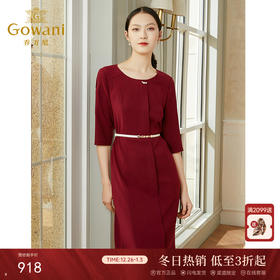 【两色可选】乔万尼春装新款连衣裙职场通勤简约收腰精致中长裙EI3E101