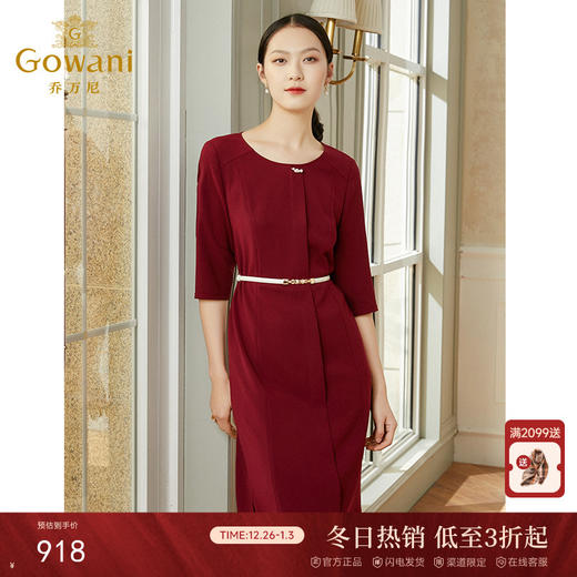 【两色可选】乔万尼春装新款连衣裙职场通勤简约收腰精致中长裙EI3E101 商品图0