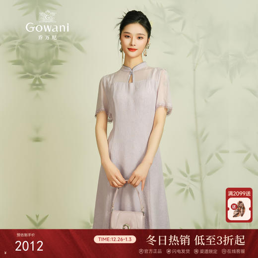 乔万尼连衣裙新款女夏季高端精致19mm桑蚕丝EM2E710 商品图0