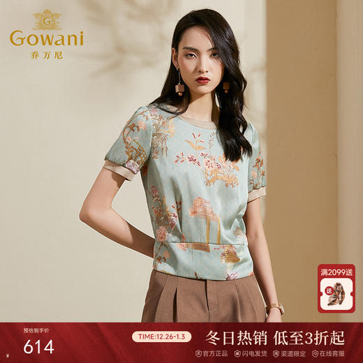 乔万尼新款夏真丝衬衫女流行气质显瘦短袖印花桑蚕丝上衣ES2C195 商品图0