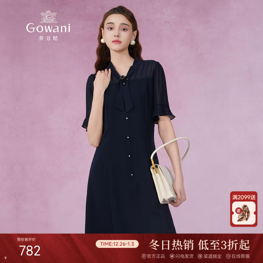 乔万尼显瘦连衣裙女夏法式收腰V领小个子EF2E321 商品图0