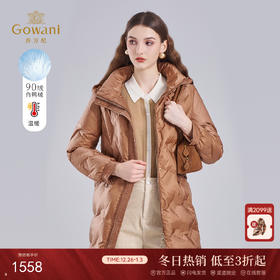 乔万尼新款压花收腰设计休闲连帽保暖高蓬羽绒服ET4T980