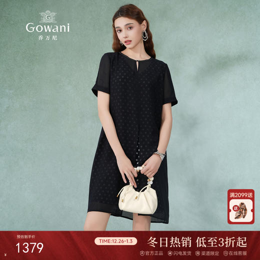 乔万尼夏季连衣裙里料真丝新款H版假两件ET2E209 商品图0