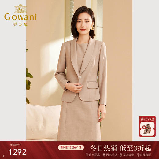 乔万尼秋冬新品小西装羊毛外套通勤高级感ET3B698 商品图0