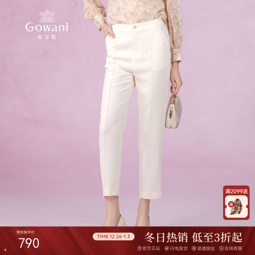 乔万尼裤子女新款爆款夏季薄款显瘦西装裤EM2F739 商品图0