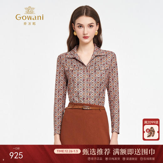 乔万尼2025秋季新品印花复古燕领长袖T恤衬衫ED3C326 商品图0