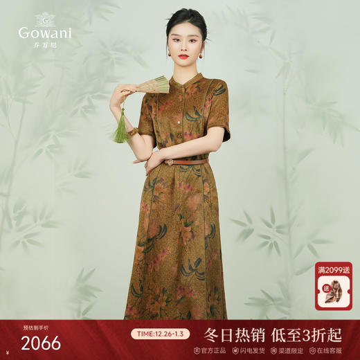 【东兰梨花图】【香云纱】乔万尼19mm珍珠缎100%桑蚕丝旗袍连衣裙EM2E722 商品图0