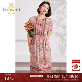 乔万尼真丝桑蚕丝连衣裙新款v领设计显瘦EM2E786