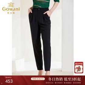 乔万尼夏季新款休闲裤哈伦裤显瘦遮肉长裤EI2F807