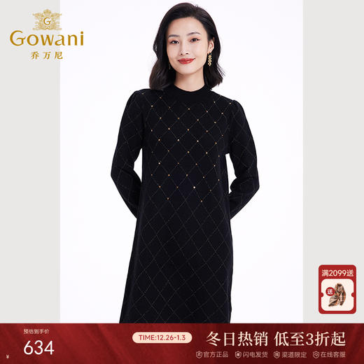 乔万尼秋冬羊毛连衣裙新款黑色针织长袖法式高级感小个子打底EF4M247 商品图0