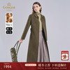 【羊绒】乔万尼绵羊毛羊绒中长款毛呢外套新品收腰经典EF4A151 商品缩略图0