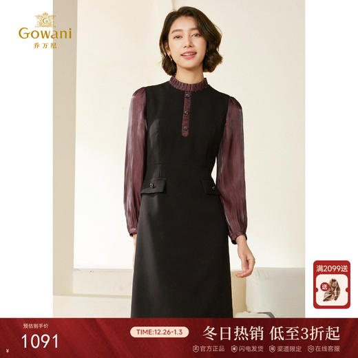 乔万尼连衣裙长袖新款秋冬款法式撞色设计EM3E412 商品图0