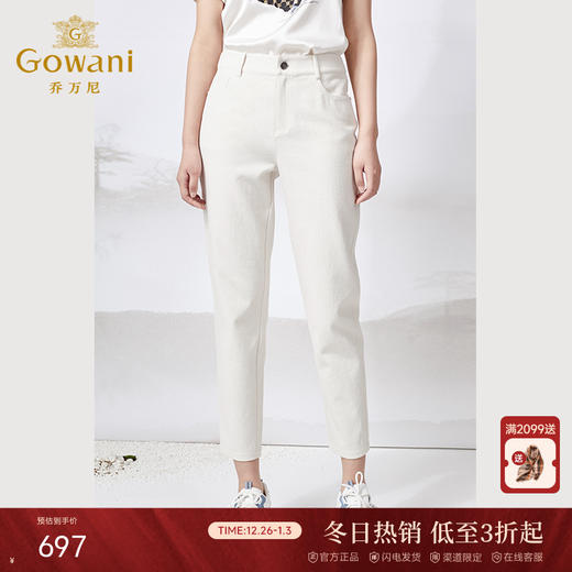 乔万尼夏季新款休闲裤透气舒适减龄显瘦ET2F268 商品图0