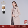 【100%羊绒】乔万尼新款100%山羊绒双面呢大衣毛呢外套ET4A928 商品缩略图0
