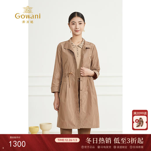 乔万尼新款风衣收腰抽绳设计气质中长款ET3A669 商品图0