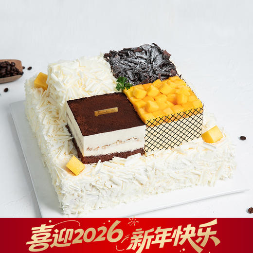 6磅四重奏蛋糕-【镇店之宝】四重奏蛋糕，4种热销蛋糕口味，打败选择困难症，满足全家人不同口味（武汉幸福西饼蛋糕） 商品图0