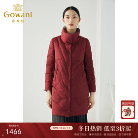 乔万尼双面印花柔美知性设计感舒适保暖抗寒白鸭绒羽绒服ES4T371