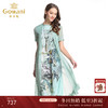 乔万尼夏季真丝印花古风假两件连衣裙EB2E852 商品缩略图0