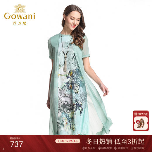 乔万尼夏季真丝印花古风假两件连衣裙EB2E852 商品图0