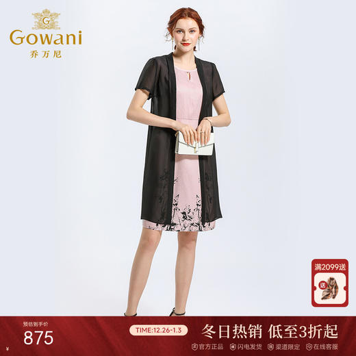 乔万尼夏季时尚气质修身印花真丝连衣裙两件套装女中长款EN2G508 商品图0