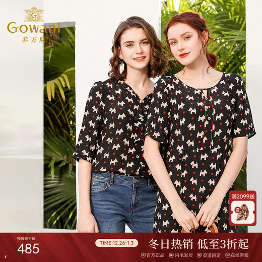 乔万尼夏装宽松时尚气质印花桑蚕丝衬衫短袖上衣真丝EN2C579 商品图0