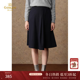 乔万尼秋冬新款半身裙半裙舒适显瘦伞裙EI4D503