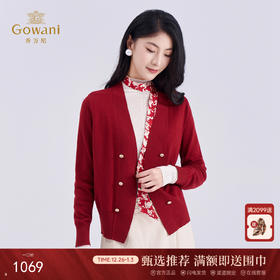 乔万尼2025新品复古氛围羊毛V领设计开衫针织衫ED4M815