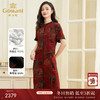 【香云纱】乔万尼重磅真丝香云纱连衣裙高端夏季中长款桑蚕丝EF2E350 商品缩略图0