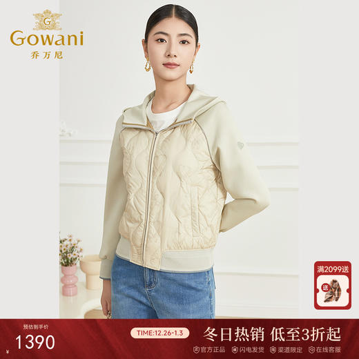 乔万尼轻薄羽绒服运动休闲连帽短款设计EM1T136 商品图0