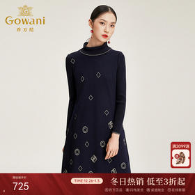 乔万尼女秋冬修身收腰气质羊毛连衣裙长袖裙打底中长款EN4E706