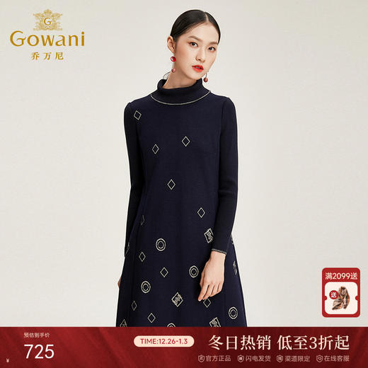 乔万尼女秋冬修身收腰气质羊毛连衣裙长袖裙打底中长款EN4E706 商品图0
