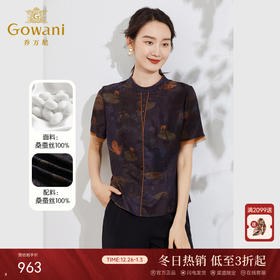 乔万尼重磅真丝衬衫女复古设计19mm高端品牌短款上衣EF2C408