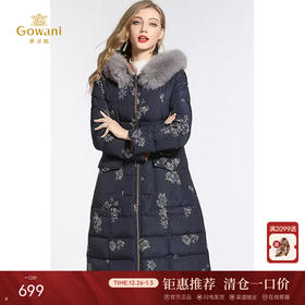 乔万尼羽绒服女白鸭绒修身收腰大毛领轻薄两面穿过膝长款EB4T088