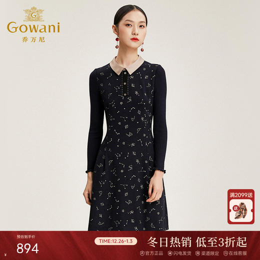 乔万尼连衣裙流行羊毛打底裙气质秋冬内搭连衣裙EN4E830 商品图0